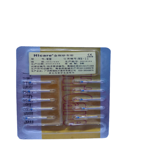 Wheel Round Edge Coarse Diamond Bur Hi Care (Blister Pack)